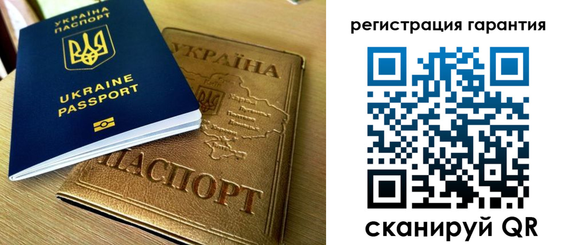 прописка штамп в Уфе