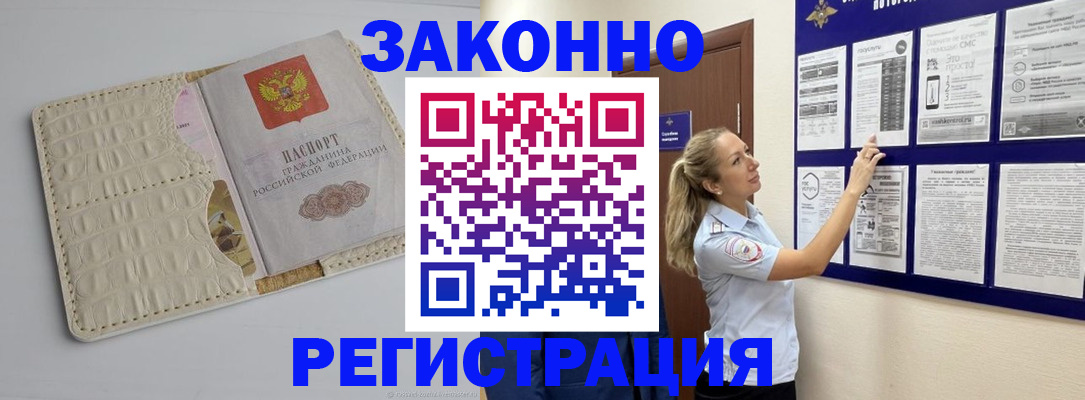 регистрация для дет. сада в Уфе
